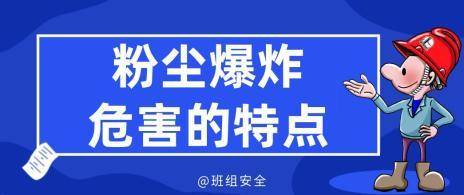 节前突发！一工厂发生粉尘爆炸致1死6伤天空中浓烟滚滚江南APP官网(图2)